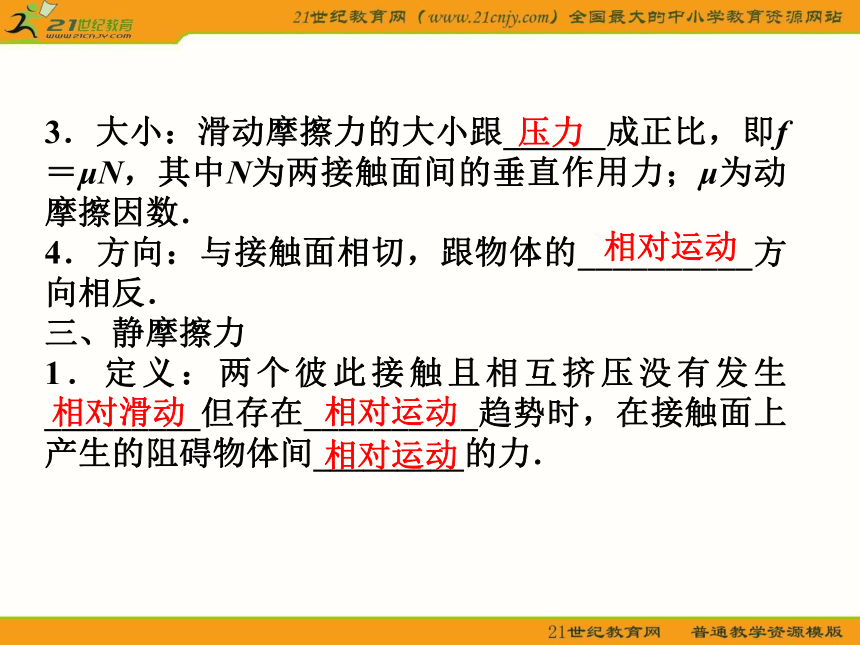 2012【优化方案】精品课件：物理教科必修1第2章第四节