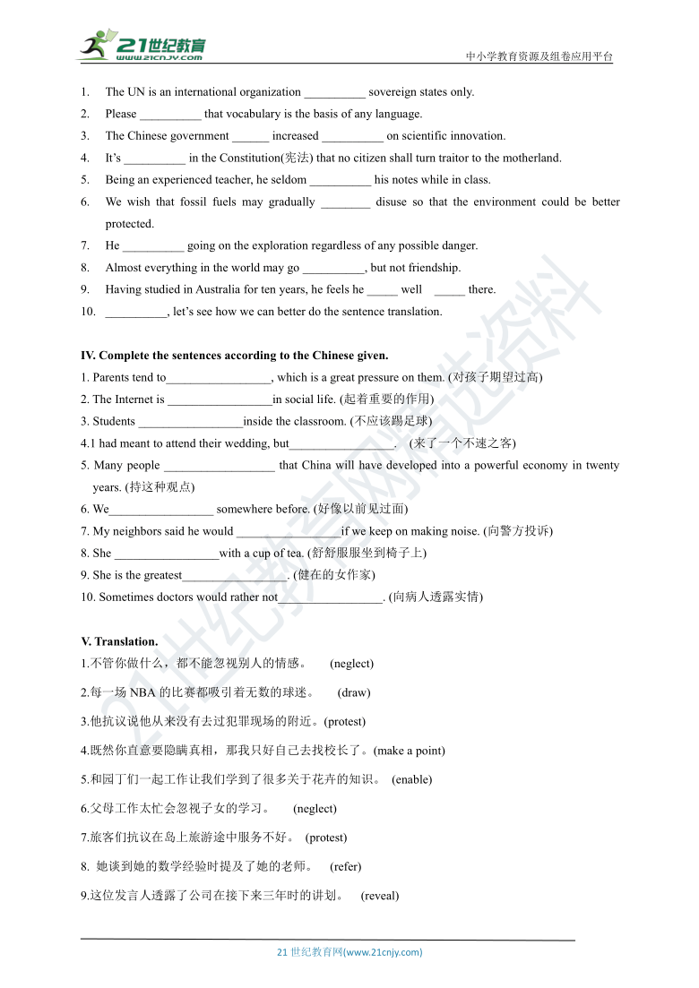 Unit 1 Words and Their Stories 同步课时练（基础+提高）