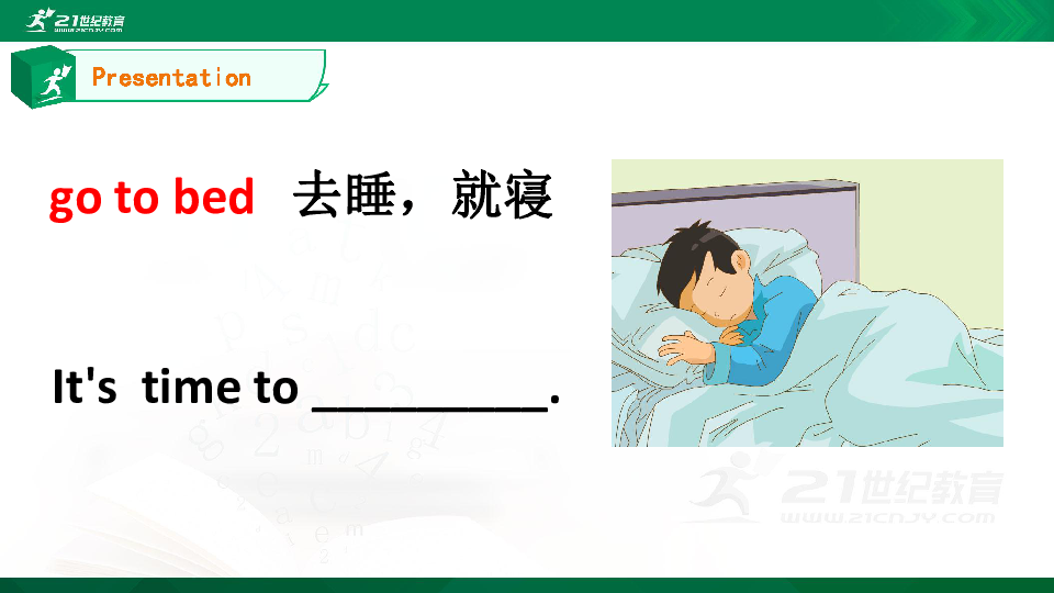 Unit 1 Keeping Healthy Lesson 1 同步课件