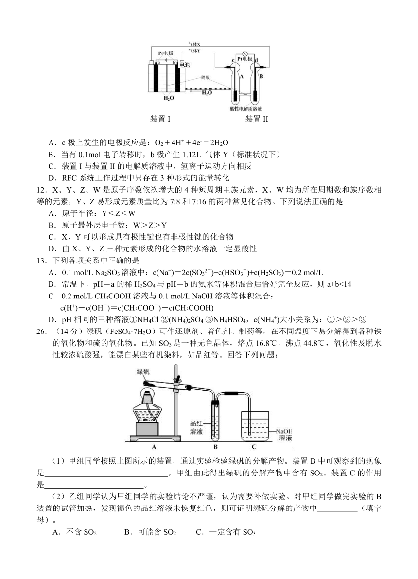 广东省揭阳市高中毕业班2017届高考第二次模拟考试 理综化学