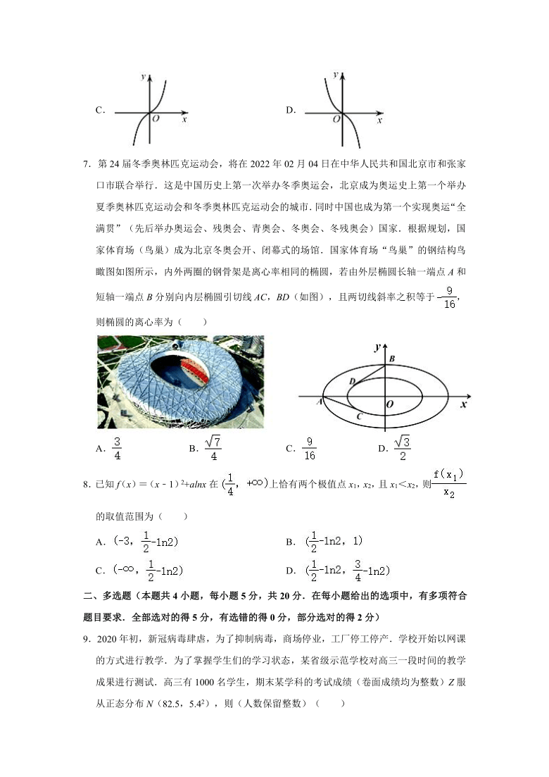 2021年江苏省无锡市锡山区联考高考数学三调试卷（三模）（word版含解析）