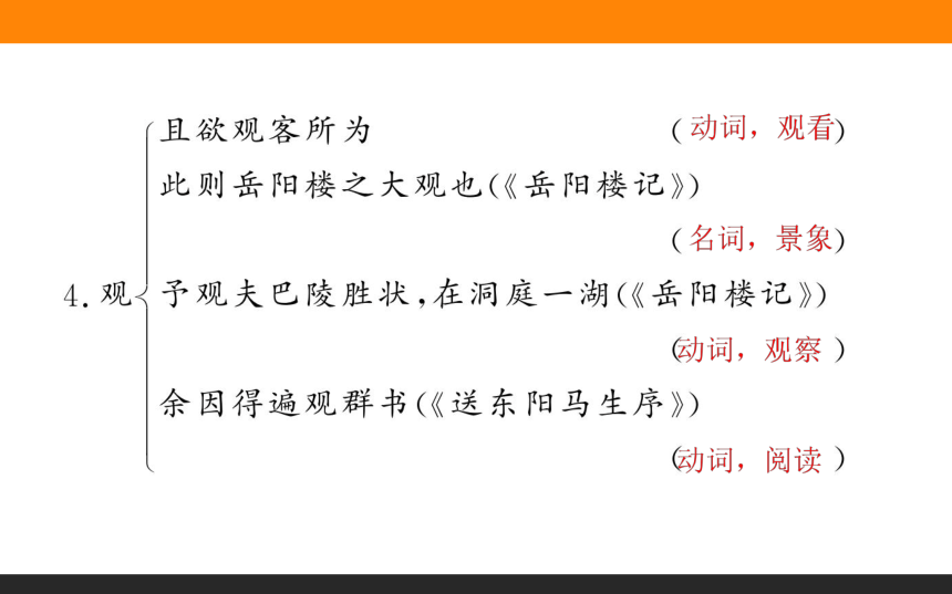 人教版选修 《中国古代诗歌散文欣赏》4.6推荐作品　大铁椎传