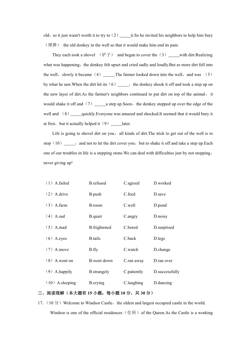 2020-2021学年广东省佛山市顺德区九年级（上）月考英语试卷（10月份）（含答案解析）