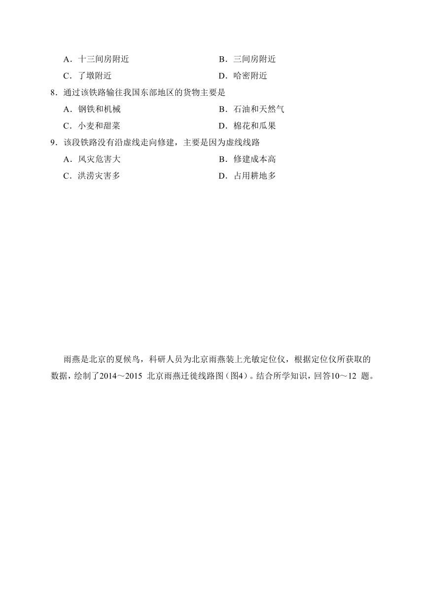 广东省深圳市沙井中学2016-2017学年高二下学期期末考试地理试题