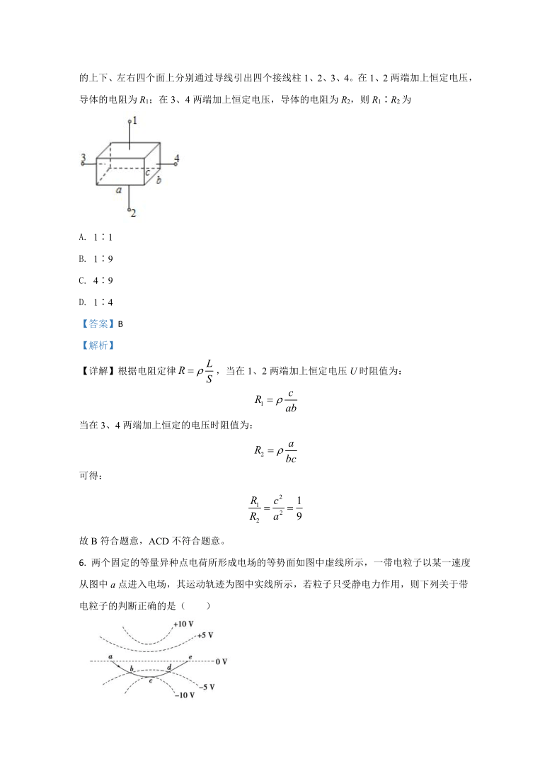 广西柳州市柳江中学2020-2021学年高二上学期期中考试检测物理试题  Word版含解析