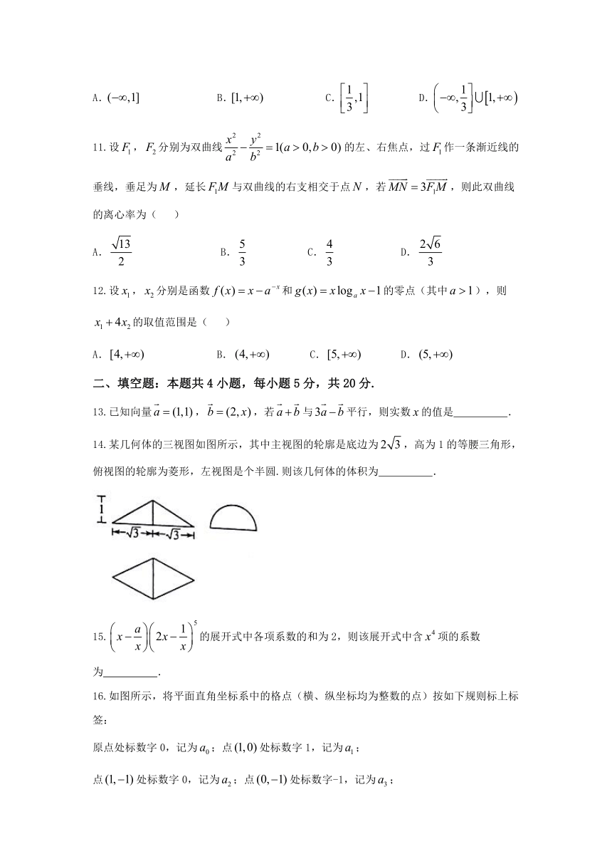 新疆乌鲁木齐地区2018届高三下学期第二次诊断性测验数学（理）试题 Word版含答案