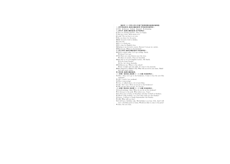浙江省温州市瑞安市2020学年小学六年级下册英语期末检测试卷精选（PDF版含答案，含听力原文，无音频）