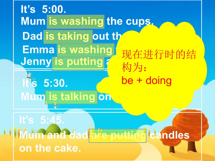 Unit 2 On the Weekend Lesson 4 Helping at home 第二课时课件