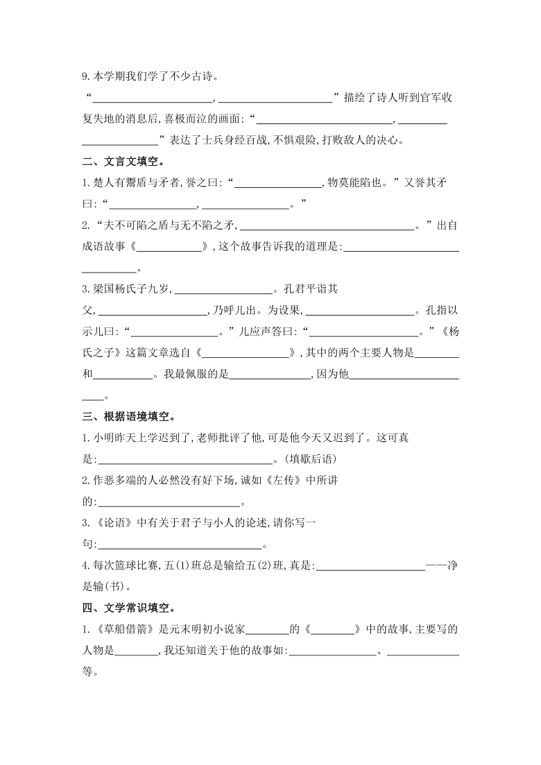 课件预览