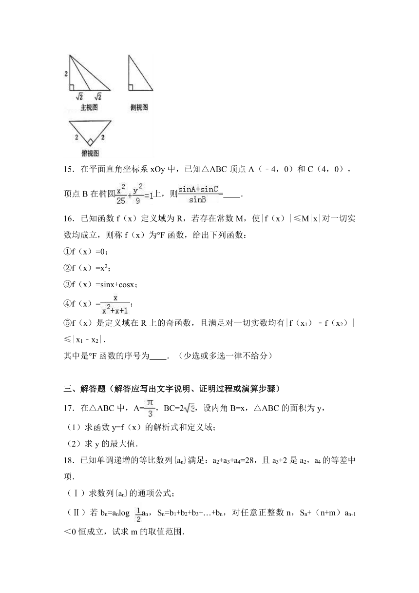 广东省韶关市武江区北江中学2017届高三（上）11月月考数学试卷（理科）（解析版）