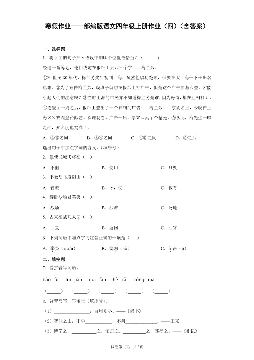 课件预览