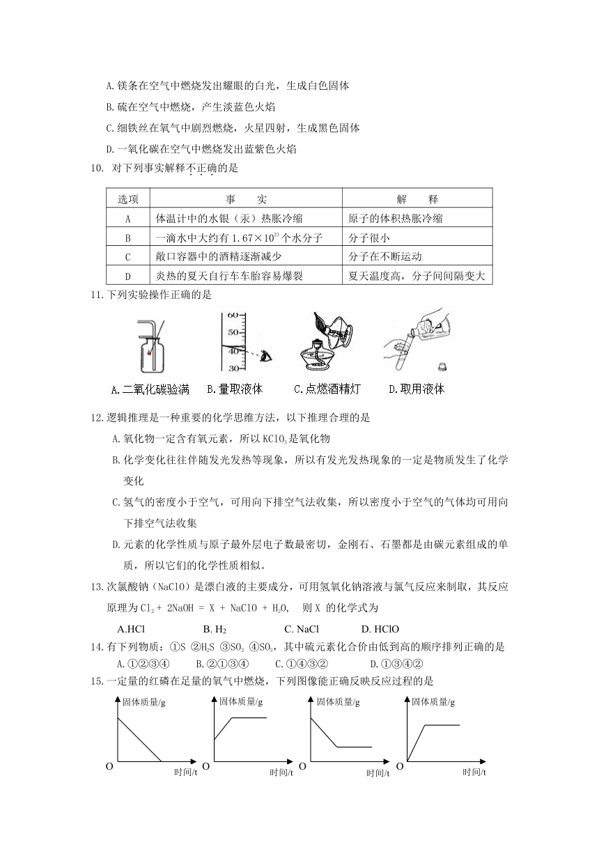 广东省佛山市禅城区2013届初三第一学期期末考试化学试卷