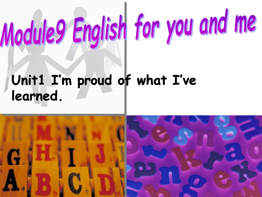 九年级下Module9 English for you and me Unit 1 I’m proud of what I’ve learnt
