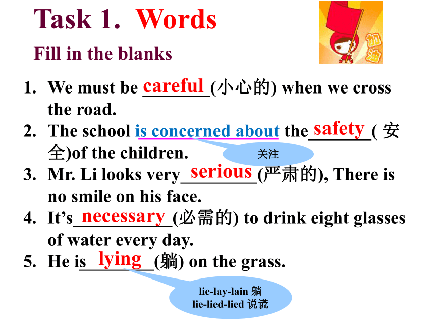 Unit 3 Safety.Lesson 13 Be Careful,Danny!课件