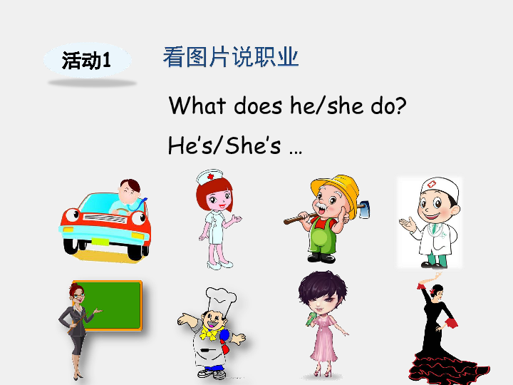Unit 5 What does he do? PA Let’s learn 课件（共22张PPT）