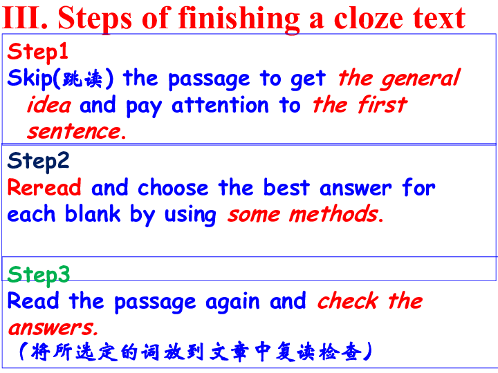 高考英语 Skills of the Cloze Test完形填空课件（30张PPT）