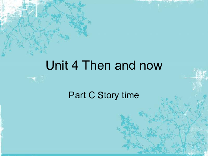 Unit4 Then and now PC 课件 (共31张PPT)