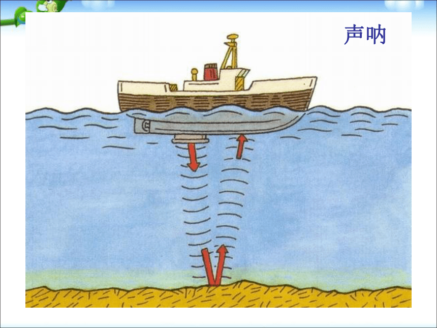 1.4 科学测量（3课时）（课件 81张ppt）