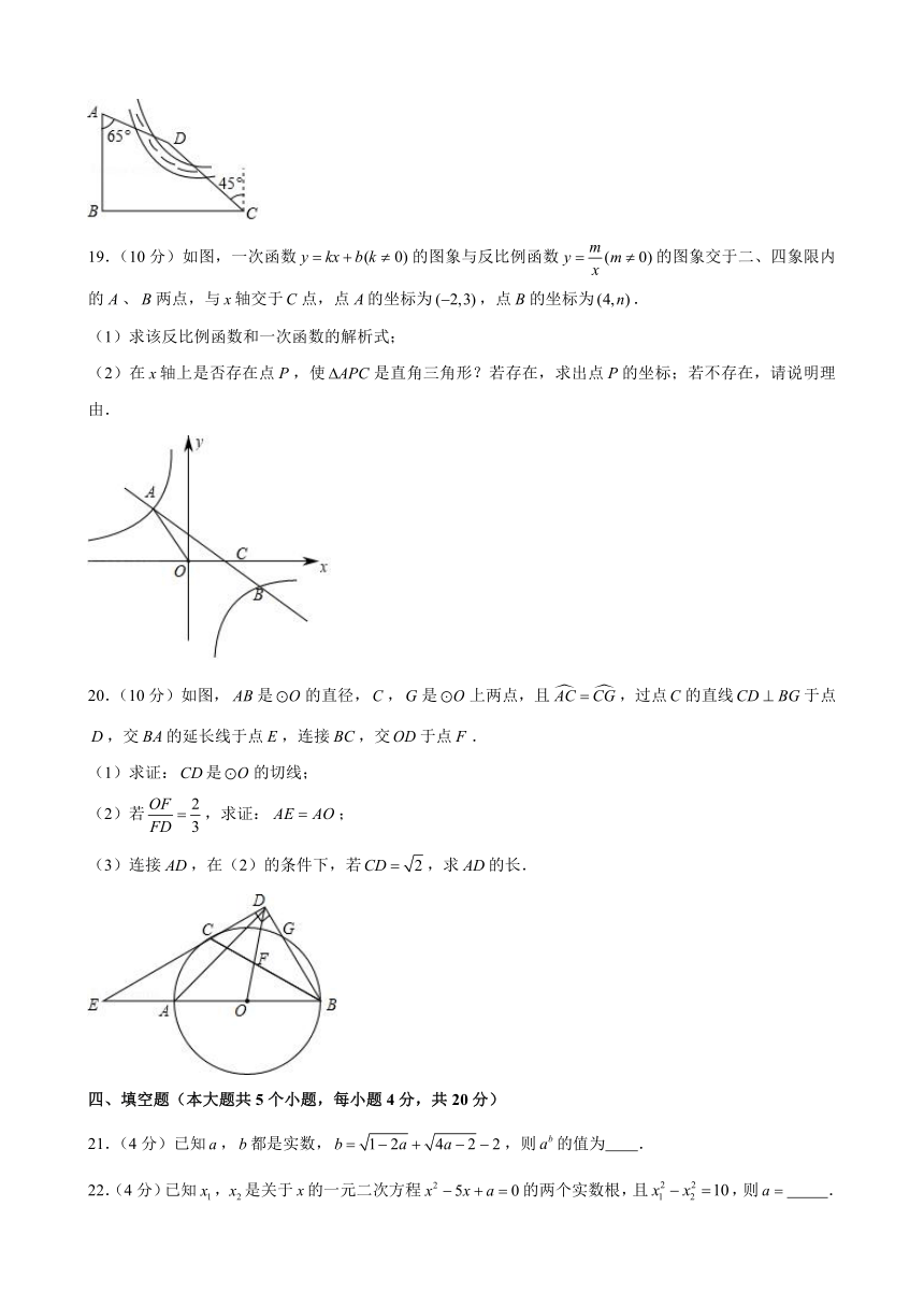 2022年四川省成都市中考数学模拟试卷word版含答案