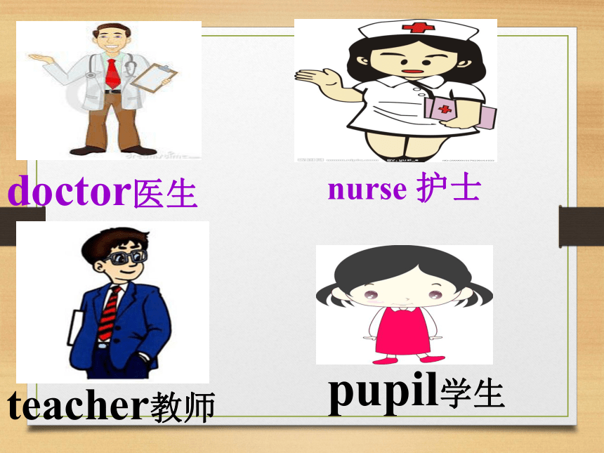 Unit 3 This is my father Lesson 1 课件