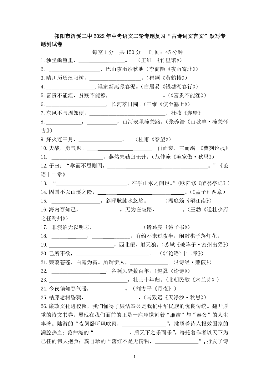 课件预览