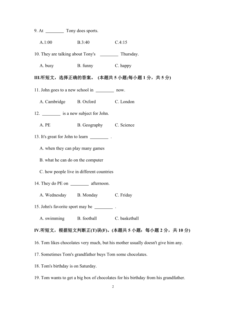 辽宁省大连市沙河口区2019-2020学年七年级上学期期末英语试卷（含答案及听力材料无听力音频）