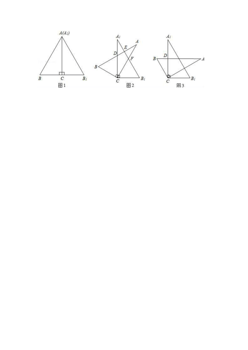 2017-2018学年南阳市宛城区八年级上期中数学试卷含答案解析