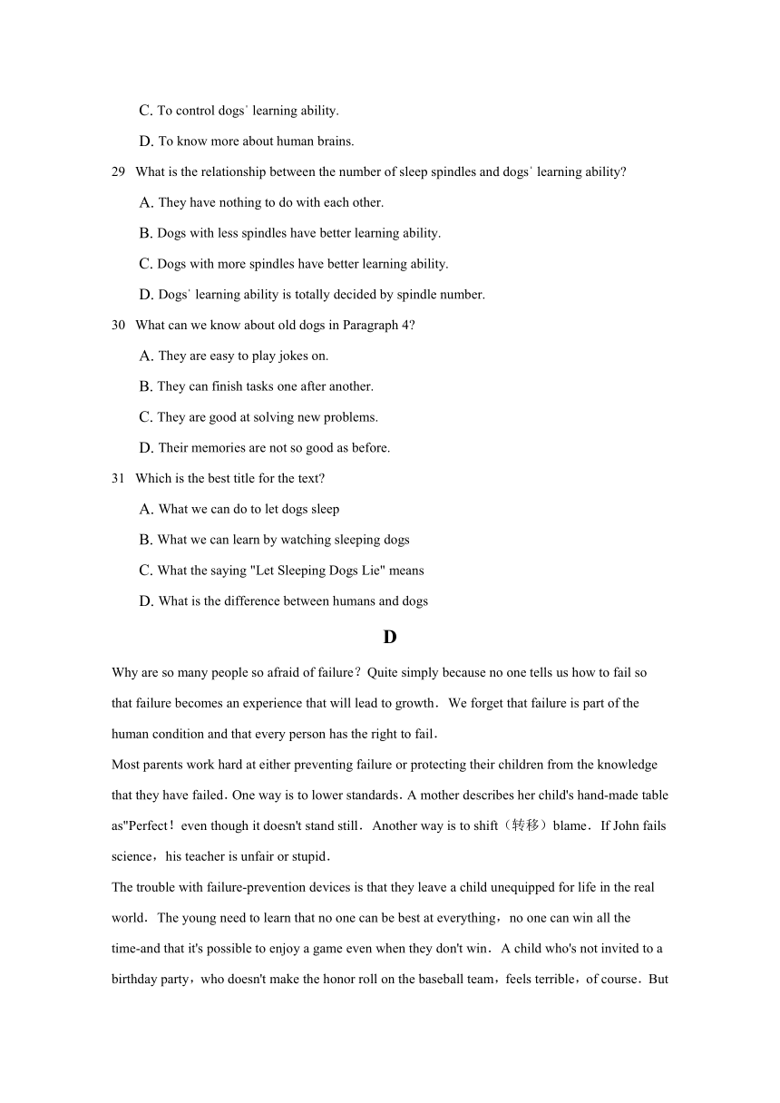 内蒙古呼和浩特市第六中学2017-2018学年高一下学期期末考试英语试题Word版含答案