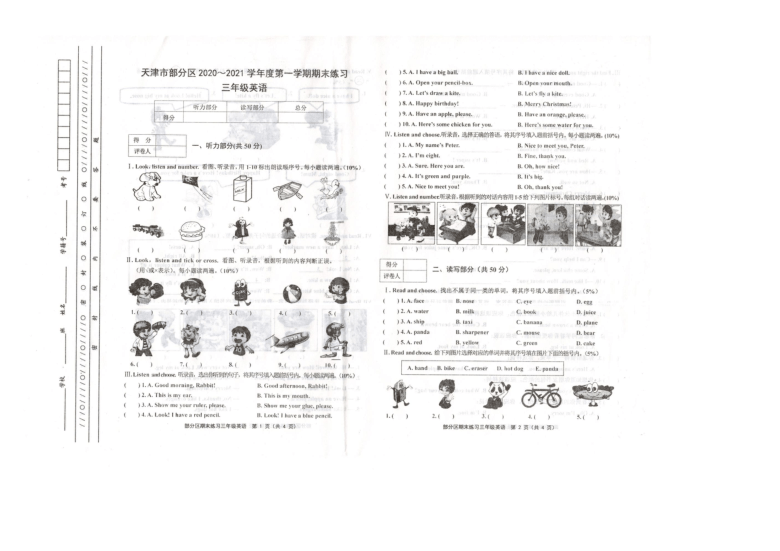 ca62490b00178376df32177b0d076458.png