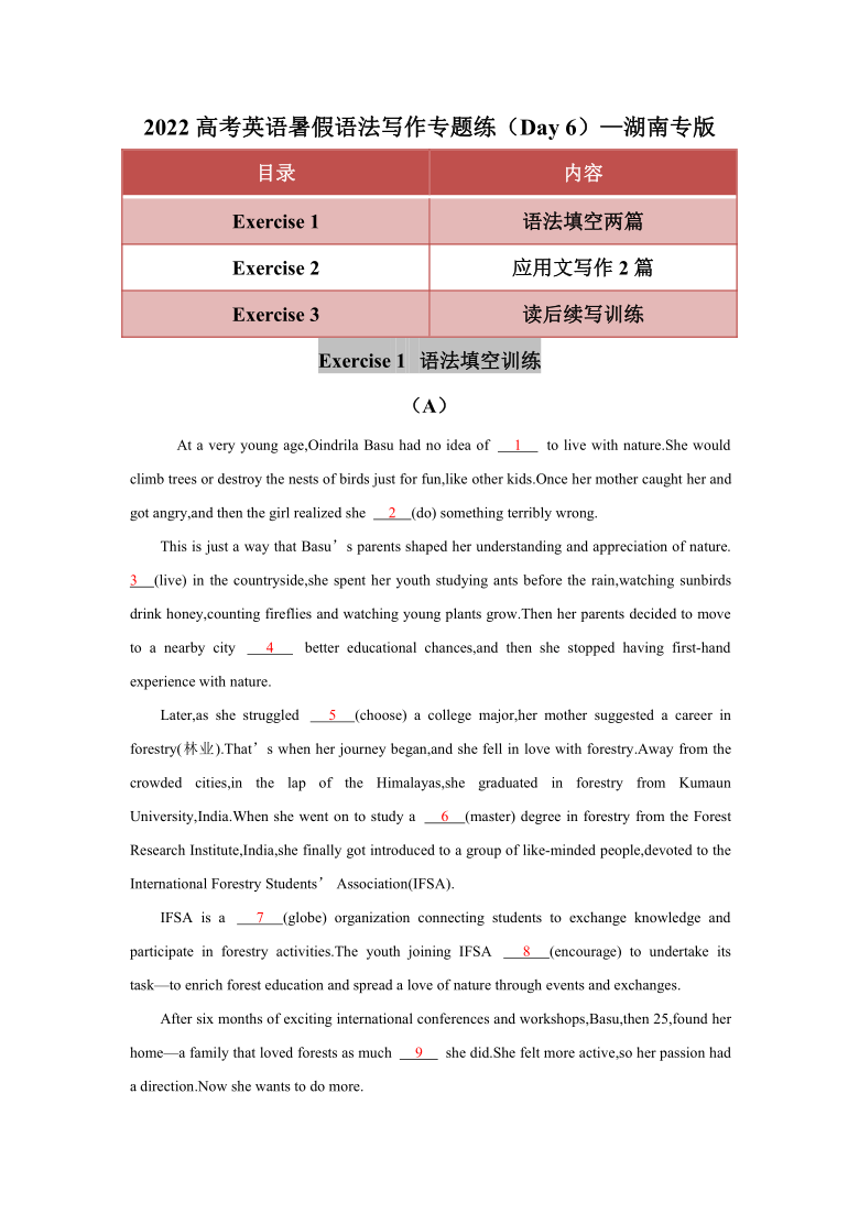 2022届高考英语暑假语法写作专题练（Day 6）—湖南专版（含答案与解析）