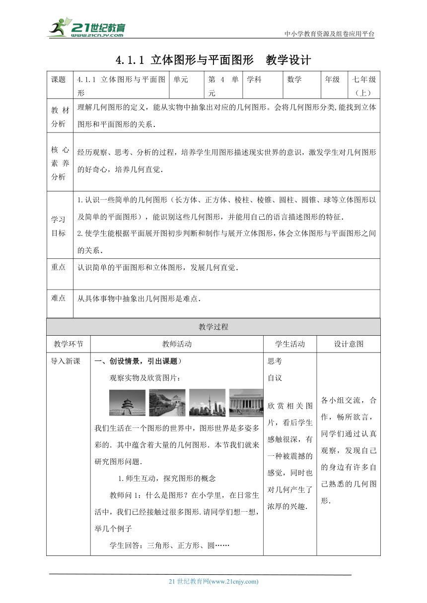ca6d10673cf238152d5e797a45d0cdec.png