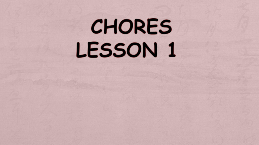Unit 6 Chores Lesson 1 课件