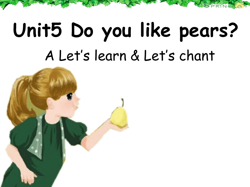 Unit 5 Do you like pears? PA Let's learn 课件