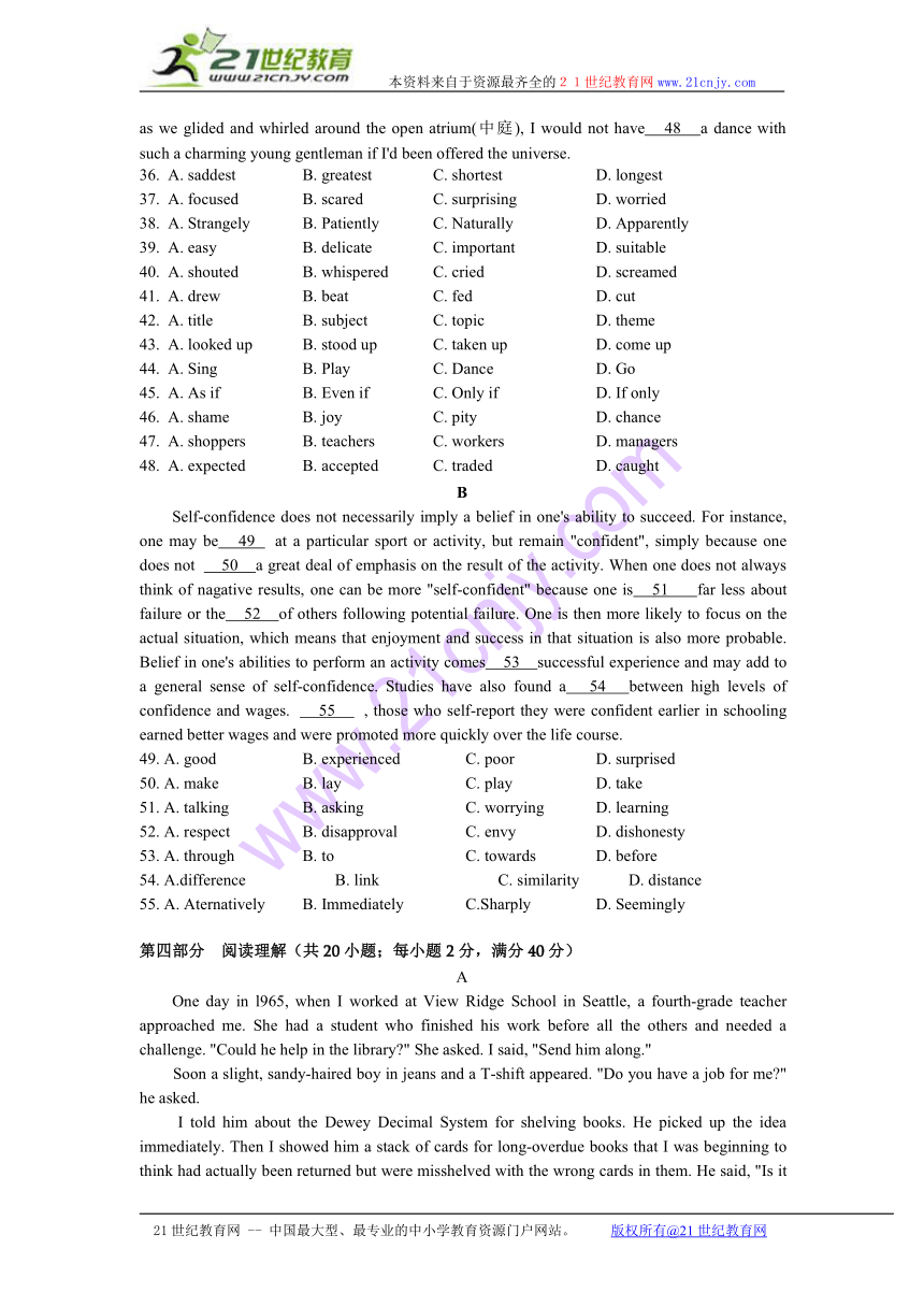 重庆市巴蜀中学2015届高三12月月考 英语