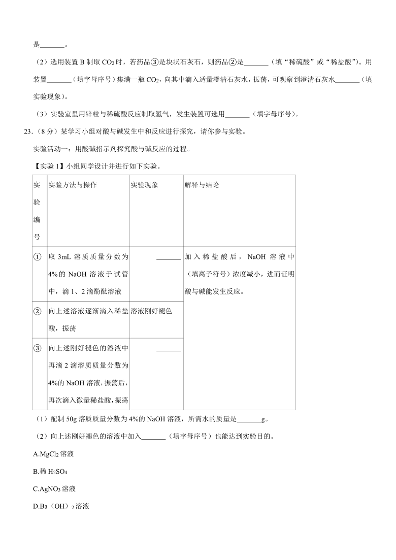 2020年广西桂林市中考化学试卷（word解析版）