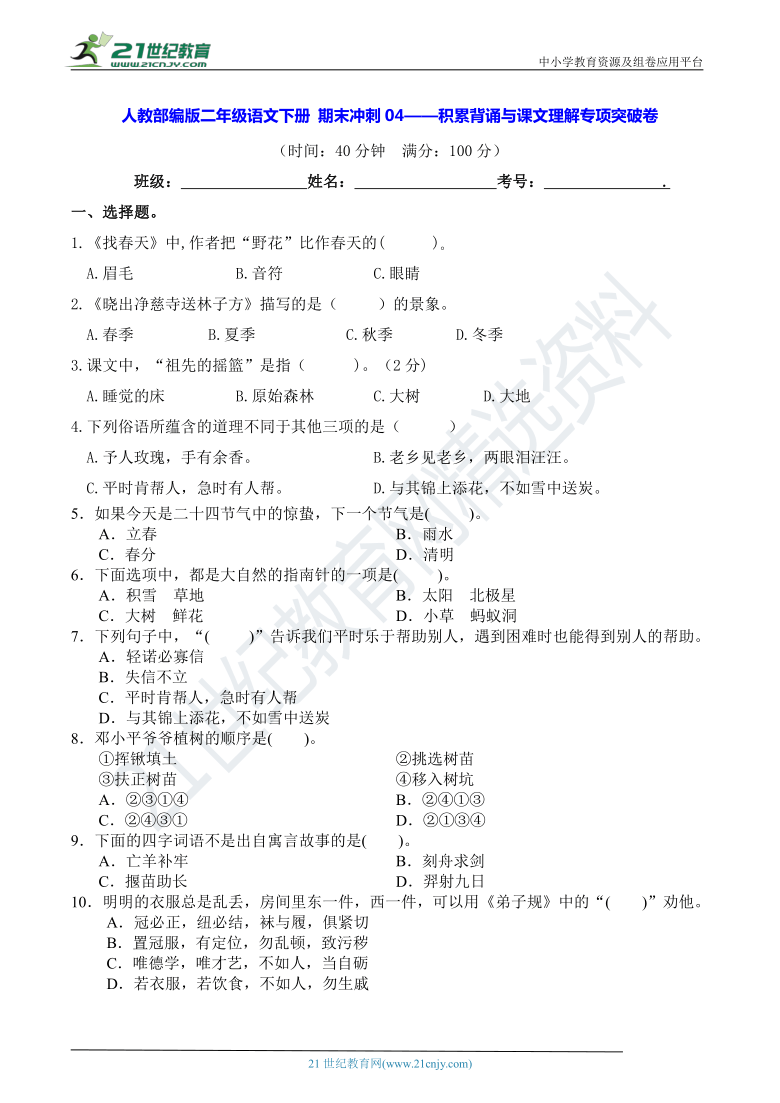 caa366620c042f687f516e500348357a.png
