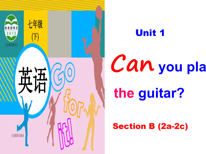 Unit 1 Can You Play The Guitar Section B (2a-2c) 课件(共24张PPT)-21世纪教育网