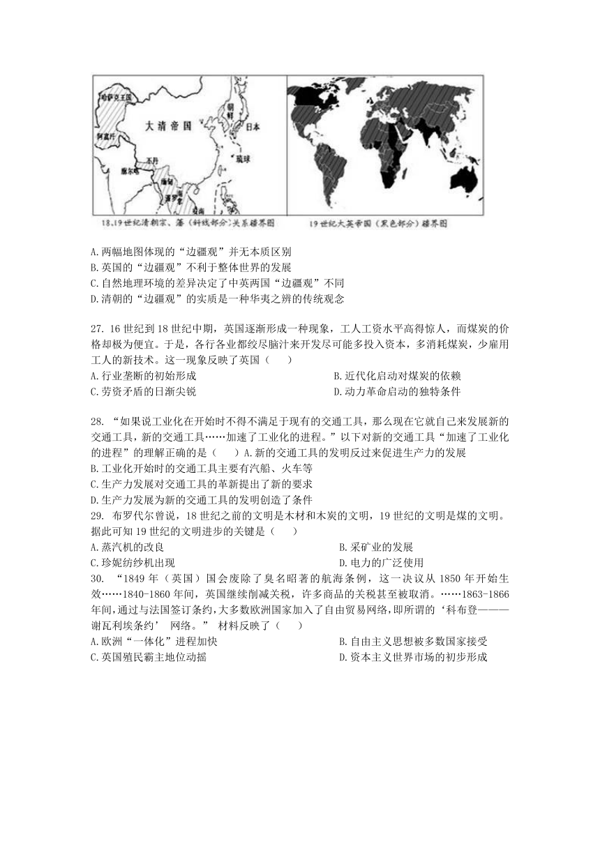 河南省郑州市第四十七中学2016-2017学年高一下学期第一次月考历史试题 【解析版】