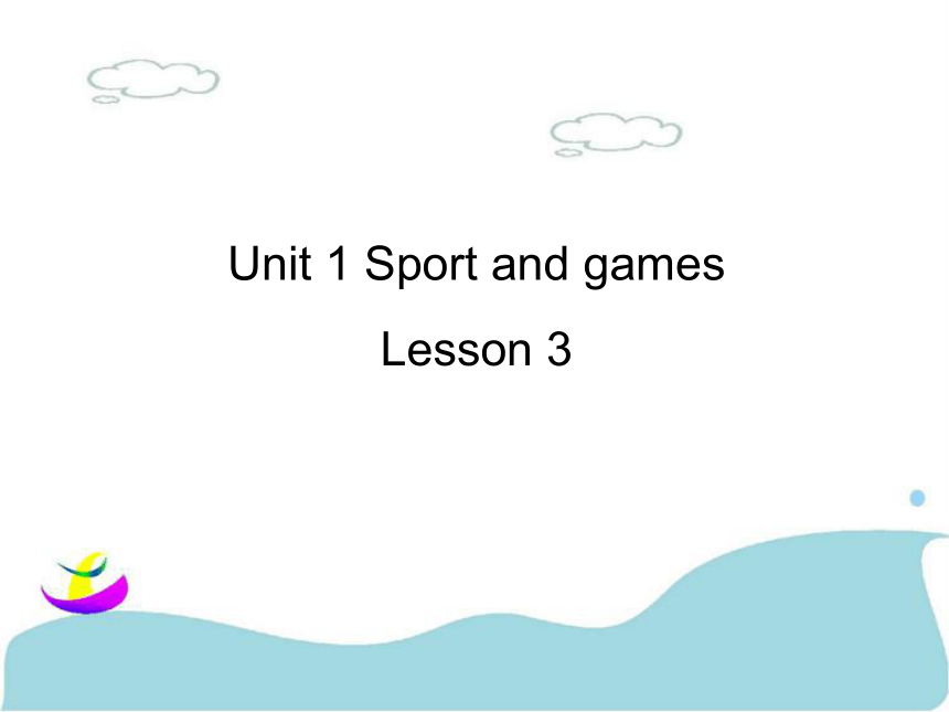 Unit 1 Sports and games Lesson 3 课件