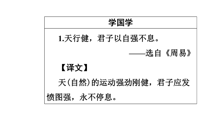 语文粤教版必修5同步教学课件：第2单元 5“神五”载人航天飞行新闻两篇（37张）