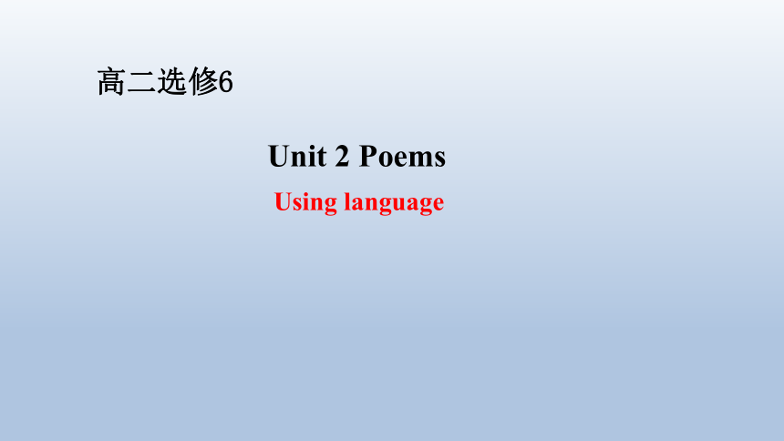 人教版（新课程标准）选修六Unit 2 Poems Using Language课件（共29张ppt）