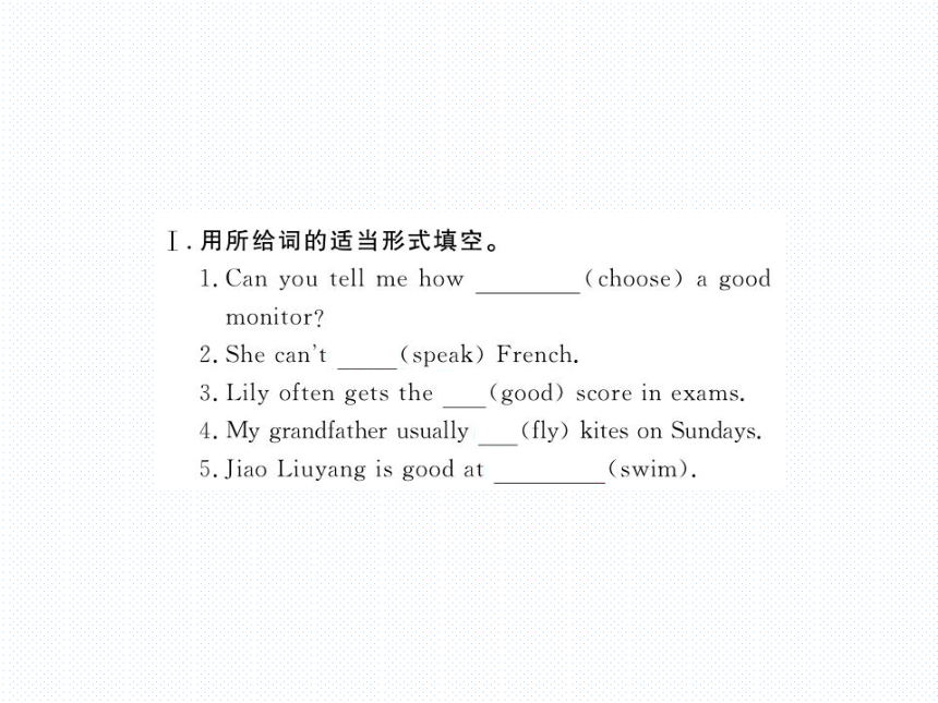 外研版七年级英语下册Module 2同步练习课件Unit 3