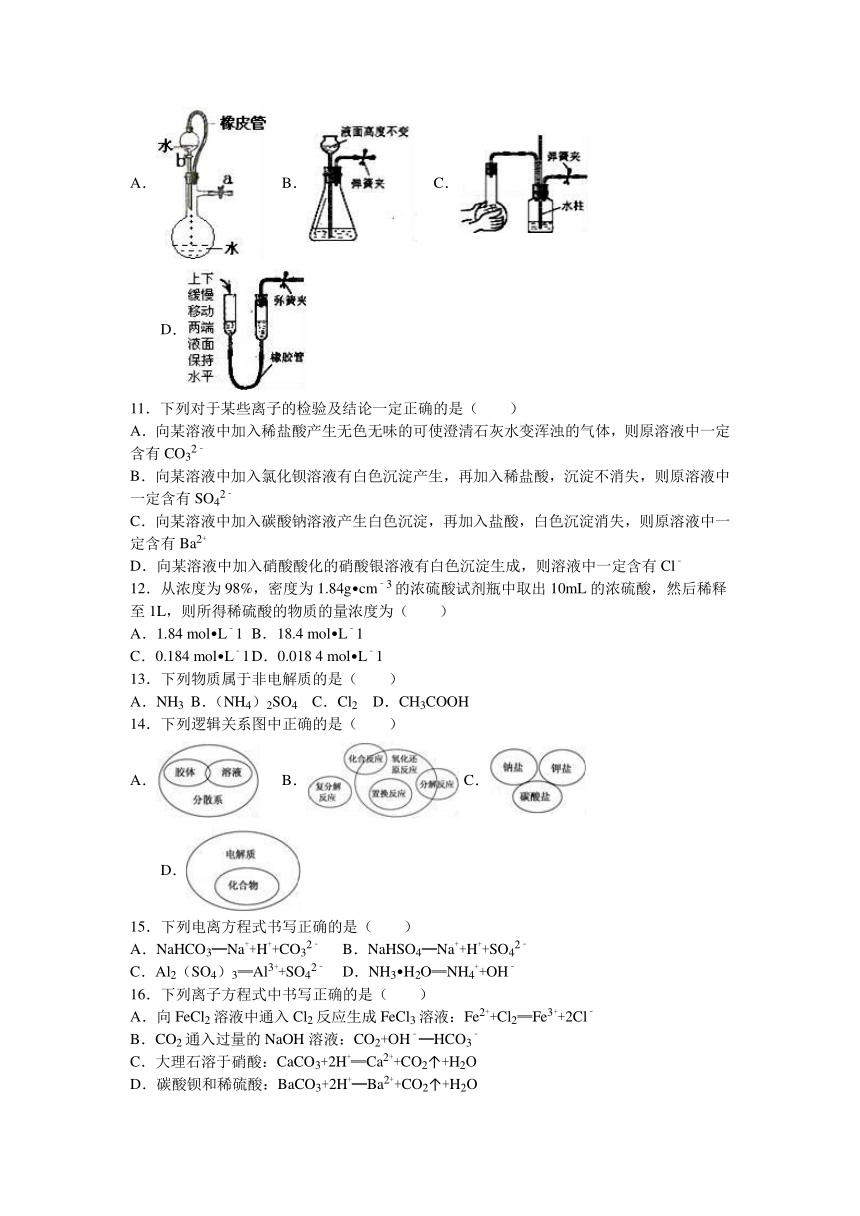 甘肃省平凉市庄浪四中2017届高考化学一模试卷（解析版）