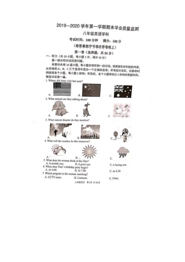 2019-2020学年江苏省南京市建邺区八年级上英语期末试卷（PDF版含答案无听力音频及材料）