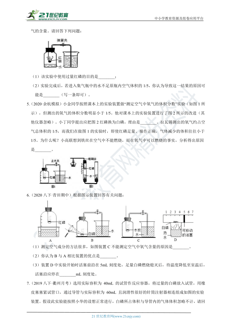 氧气简谱_你是我的氧气