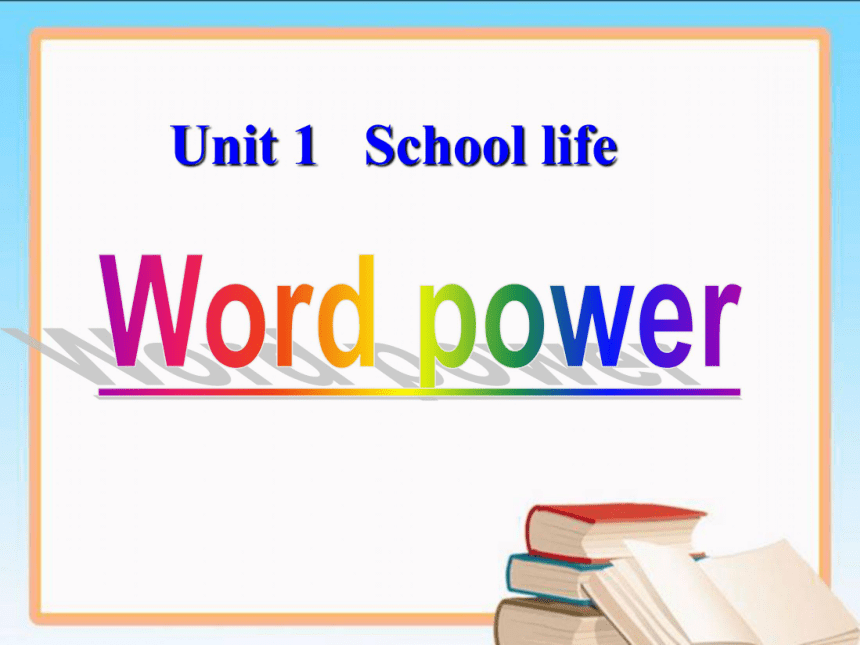 高中英语牛津译林版模块1 Unit 1 School life课件(共32张PPT)