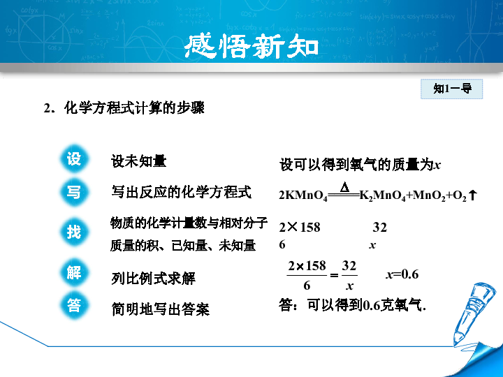 cb1536d38f64d4fe14ba486143ecd463.png
