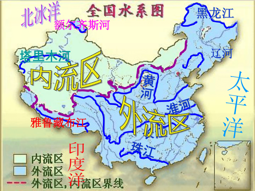 两河流域地理位置图片