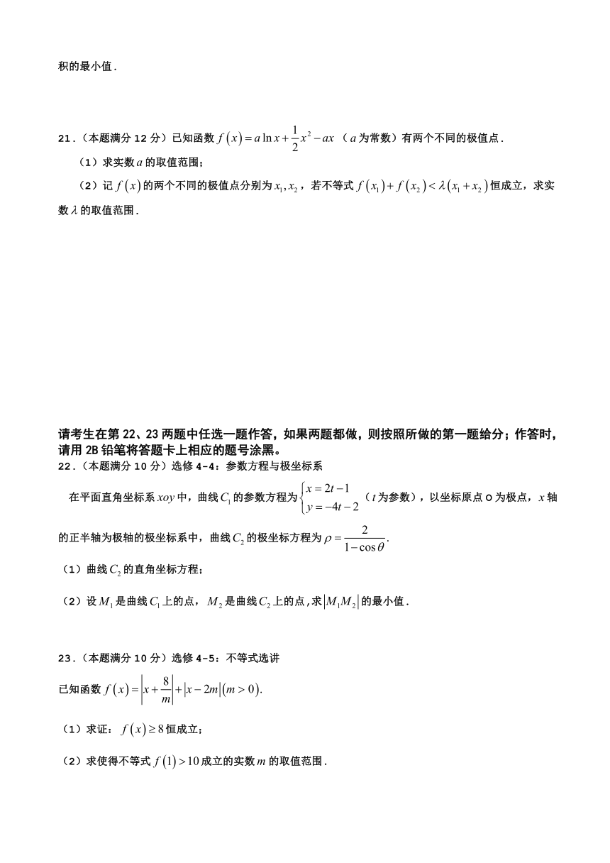 湖北省武汉市2017届高三五月模拟预测数学文试题 Word版含答案