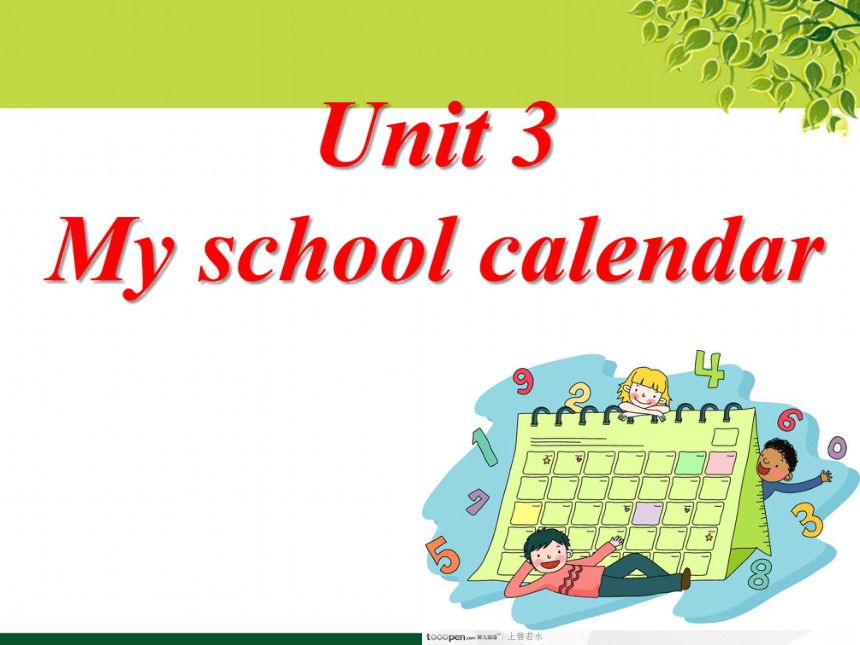 Unit 3 My school calendar PA Let’s learn